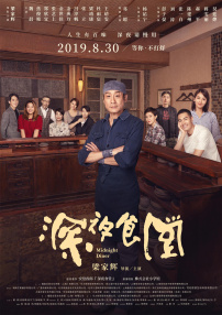 上流社会