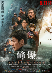 国产成人一区二区三区高清