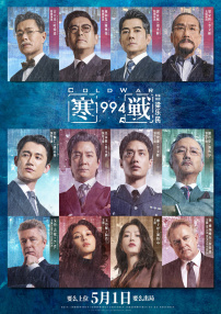 精品综合