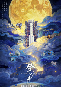 美腿丝袜在线观看