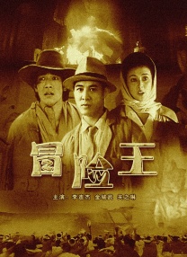 亚洲人成www在线播放