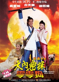 狠狠色狠狠色综合久久