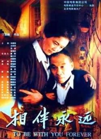 夫妻诊所隐秘性行为：过去