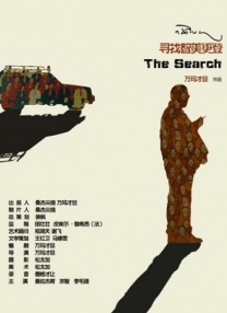 视频一区在线