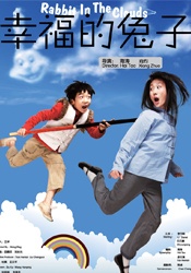 日韩中文字幕在线播放