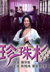 美味的女友体验