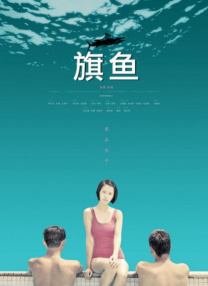 亚洲国产日韩a在线播放