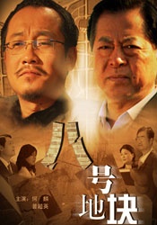 亚洲精品一区国产精品