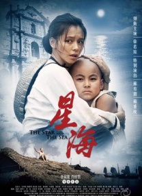 周末夫妻