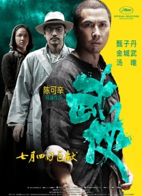 久久综合丁香激情久久