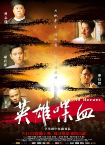 甜蜜的复仇2