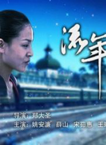 亚洲国产人久久久成人精品网站