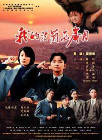 强行挺进白丝老师里呻吟