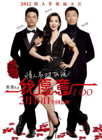 夜夜春夜夜透