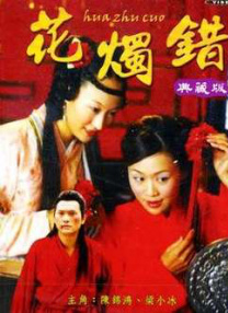 美女坐脸