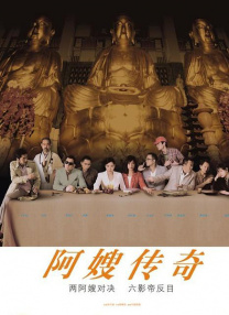 在线另类