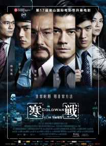 深爱激情站