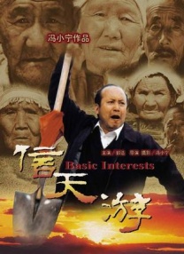 与情侣交换性爱
