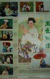 偶9