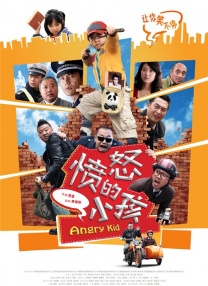年轻的妻子1-2020