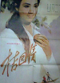 国产精品区一区二区免费