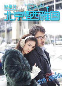 公共汽车篇