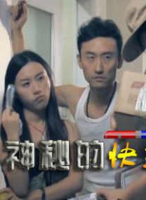 生活片av