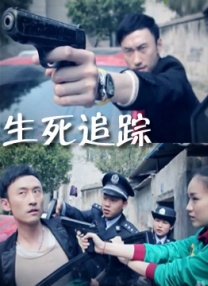 直播的新人上任