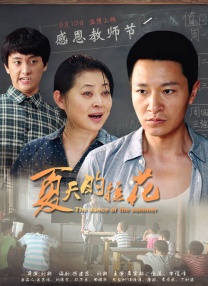 中文字幕色婷婷在线视频