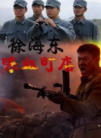 插菊花网