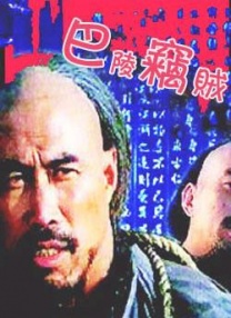 操操人