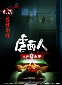 狠狠色婷婷丁香六月