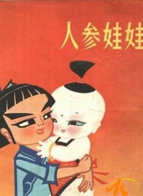 亚洲狠狠综合久久
