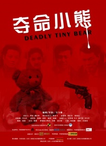 国产又粗又猛又黄又爽