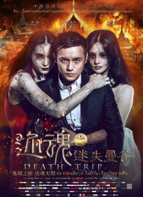 在线亚洲观看
