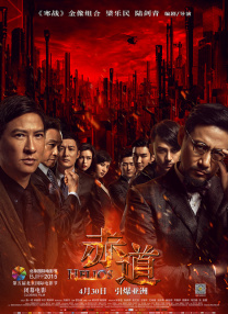 亚洲欧美日韩在线中文一