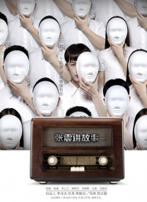 欧美亚洲天堂