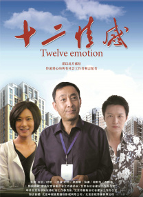 国产在线欧美日韩一区二区