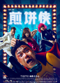日韩a在线观看免费观看