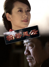 久久中文字幕电影