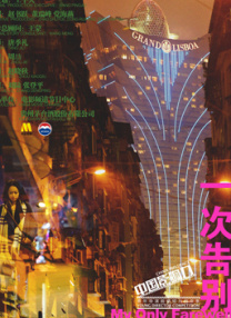 欧美色免费