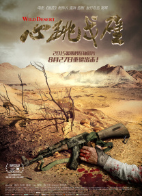 可爱的妻子住我旁边