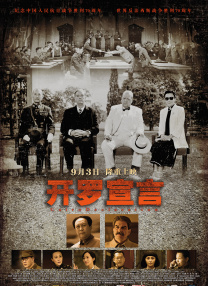 男同国产