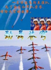 色五五月五月开
