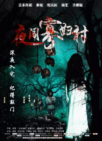 日韩精品在线观看免费