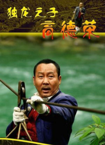 一个色综合高清在线观看