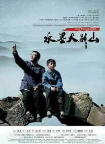 亚洲网视频