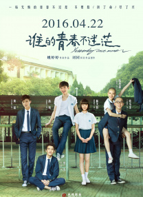 爱吃包面
