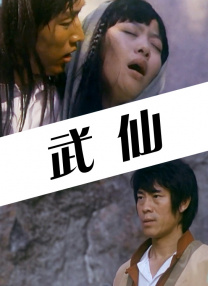 中文字幕亚洲欧美一区