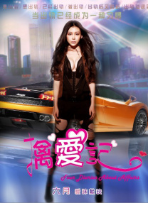 午夜一级